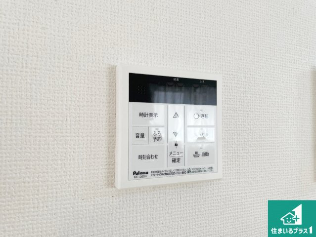 神戸市北区南五葉　新築一戸建ての発電・温水設備|給湯器リモコン（LDK側）ボタン一つでお風呂のお湯はり・追い炊き可能！便利な呼び出し機能付き！表示文字が大きく読みやすい有機ＥＬを採用！どの角度からも見やすくなっています。