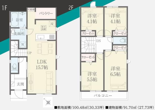 【間取り】 | リナージュＬ　千葉市若葉区桜木北１丁目第１期２号棟