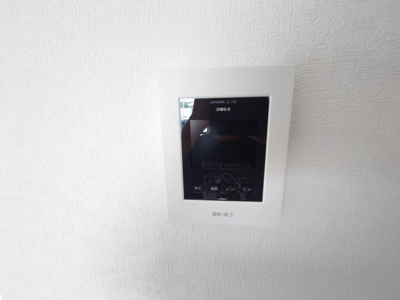 ♥♥浦添市西原第6-２号棟（全2棟）の防犯設備