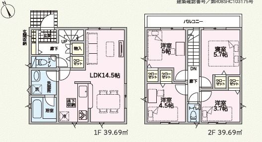 ♥♥浦添市西原第6-２号棟（全2棟）の間取り