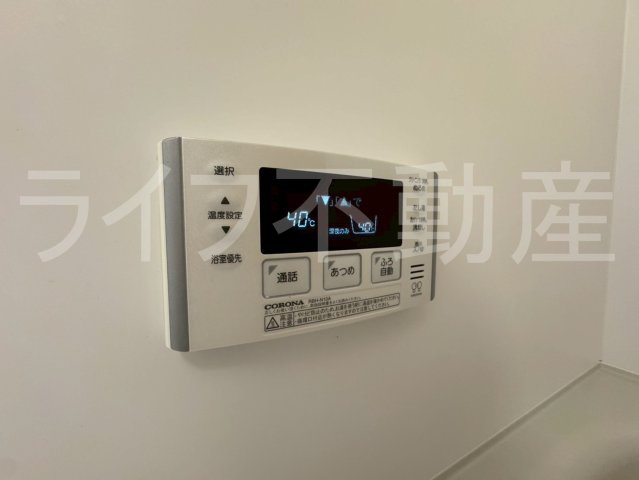 リリーフの設備