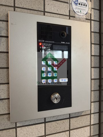 第四荒野ビルのその他共用部分