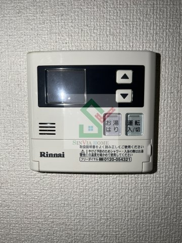 第四荒野ビルのその他