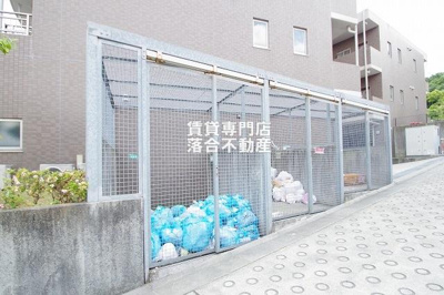 【その他共用部分】 | ロワール | 敷地内ゴミ置場あり