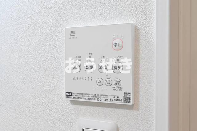 ベルグランデ吉野町の設備|※同仕様参考写真