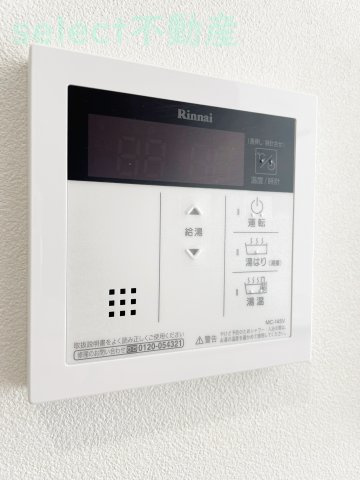 デュオフラッツ鶴舞のその他