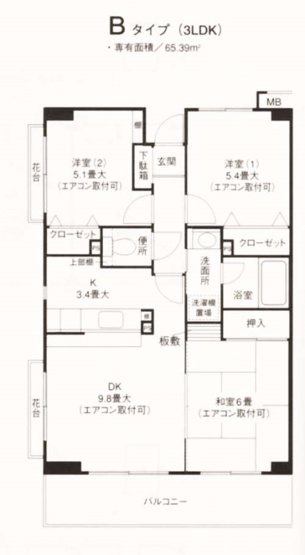 【間取り】 | アルテール戸塚 | ご家族にぴったりの3LDKの間取りです！