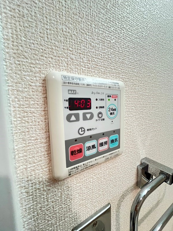 MINT甲子園三番町の設備