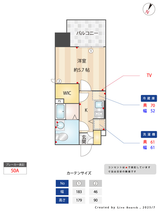 Live Casa県庁前の間取り