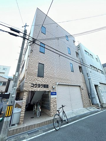 コウヨウ姫里