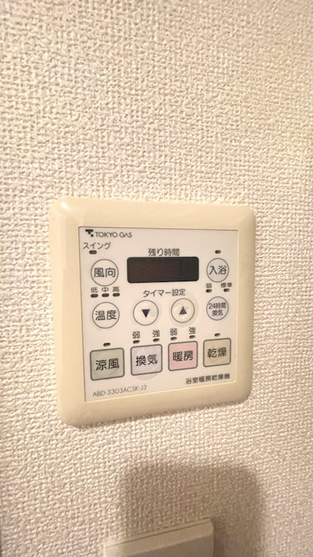 パークアクシス渋谷神南のその他