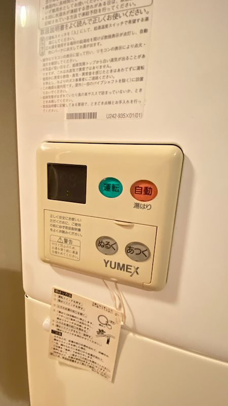 ZESTY学芸大学のその他