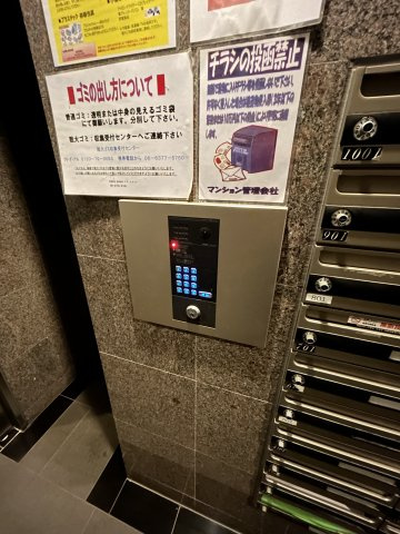 ロイヤルキャッスルのその他共用部分