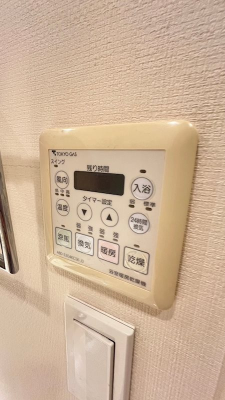 プライア渋谷のその他
