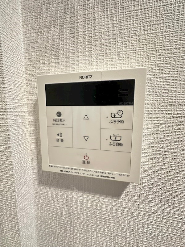 アプリーレ神戸元町のその他