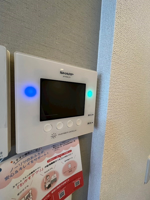 ブリランテ川西通　Aのセキュリティ