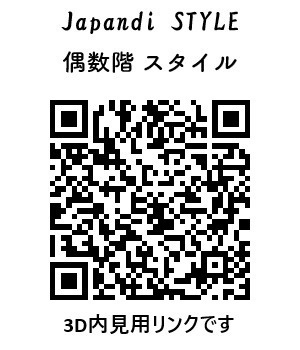 【居間・リビング】 | ロイヤルライン周船寺