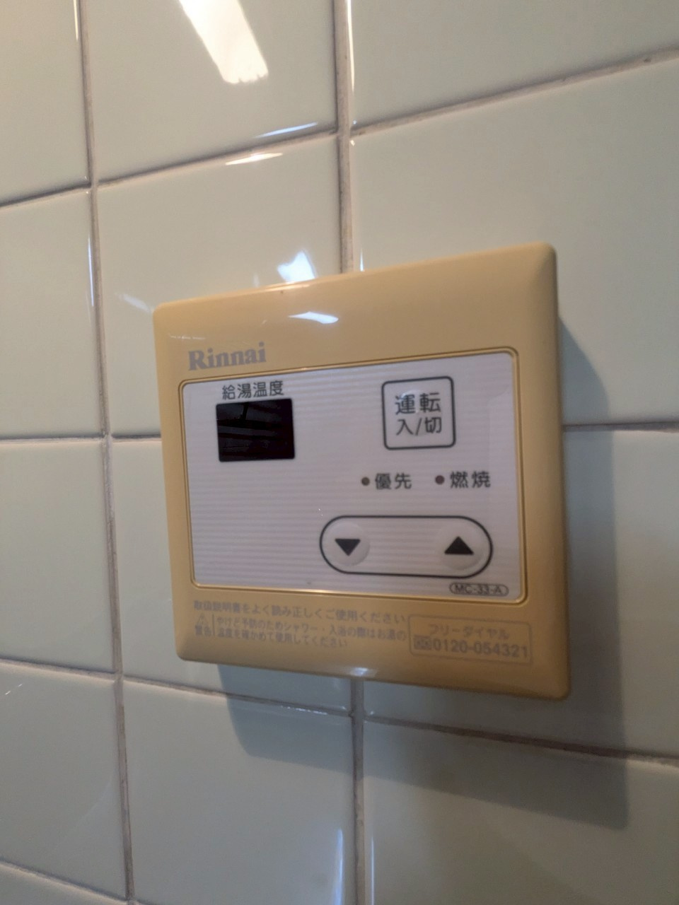 カーサ・タカハシの設備