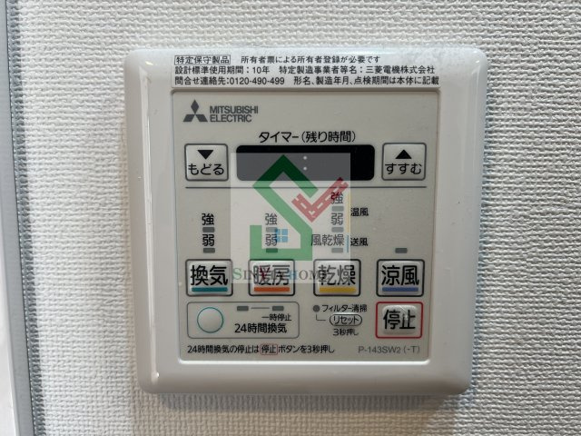 ジェノヴィア武蔵関公園スカイガーデンのその他