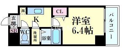 反転タイプです。
