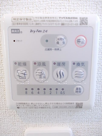 【その他】 | ラヴィダカリファス