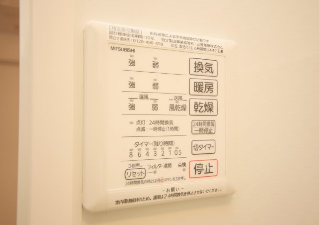 キャスパの設備
