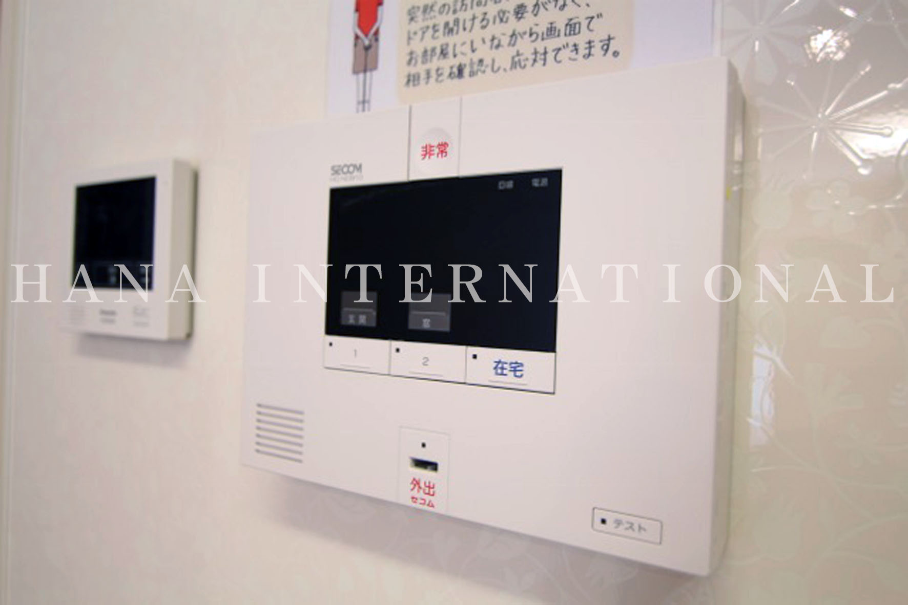 アゼリアのセキュリティ|別部屋参考写真