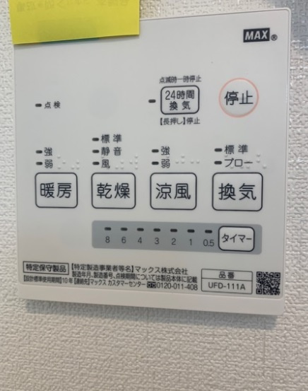 アイ・ステージ鳥越の設備