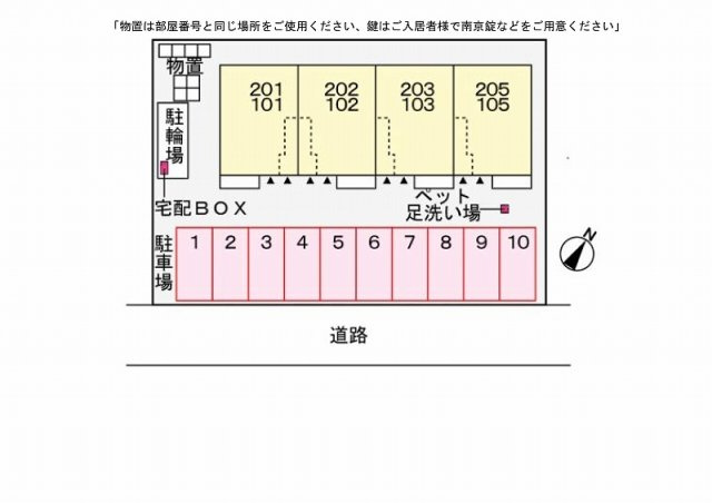 マ・メゾンソラーナの駐車場