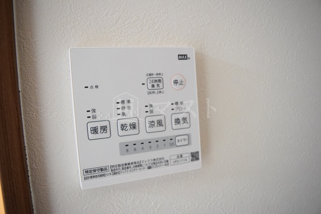 アルデプラザの設備