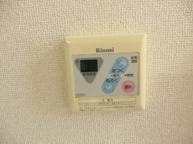 キエラナガイの設備