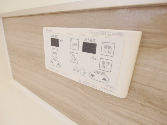 サニーコート山田のその他