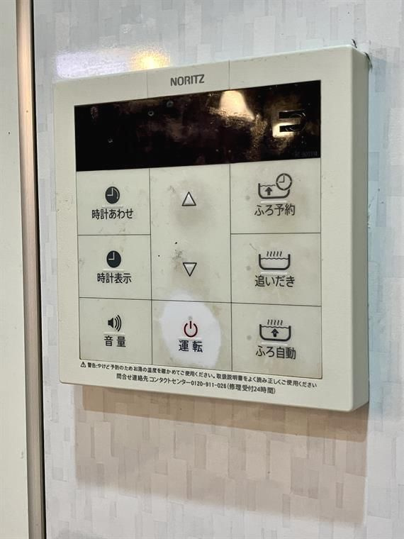 上連雀戸建の設備
