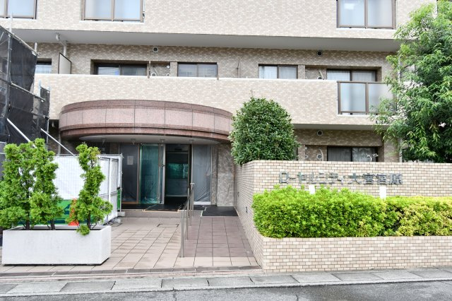 ローヤルシティ大宮宮原のエントランス|◆2026年8月フルリノベーション◆南東向きで陽当たり良好で洗濯物がよく乾く◆周辺にはイオン大宮やステラタウンもありお買い物や休日のショッピングも揃って便利◆ペット飼育可（1住戸1匹迄※細則有）