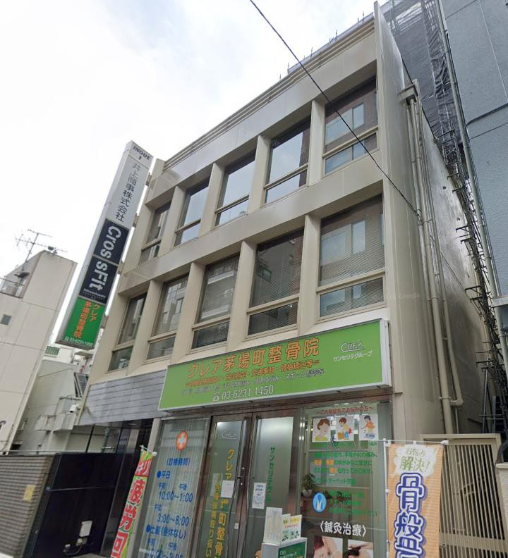 中央区日本橋茅場町２丁目の店舗事務所