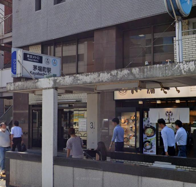 中央区日本橋茅場町２丁目の店舗事務所の周辺