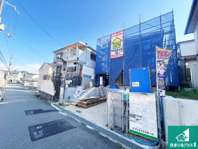神戸市北区鈴蘭台南町　第3期　新築一戸建ての前面道路含む現地写真|周辺は落ち着いた街並みの住宅地！子育てがしやすい住環境です！まだ未完成ですが、現地でしかわからない事もございます。是非一度ご覧ください。