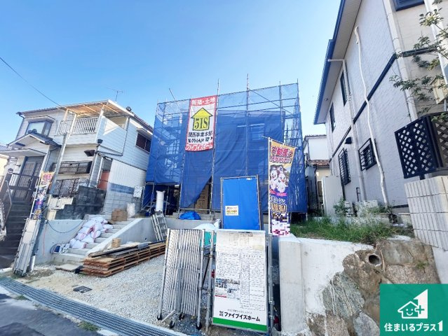 神戸市北区鈴蘭台南町　第3期　新築一戸建ての外観|現在建築中！落ち着いた街並みで新生活を始めることが出来そう！周辺の物件も併せてご紹介させて頂きます！
