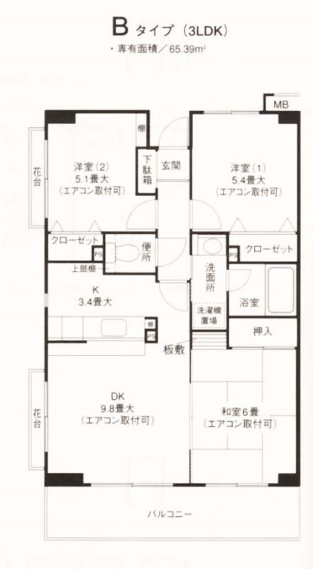 アルテール戸塚の間取り