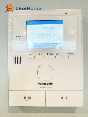 神戸市西区押部谷町栄　中古戸建の設備|【ホームページに現地動画掲載中】●年中無休：当日予約可●カラーモニターインターホン。来客時も安心
