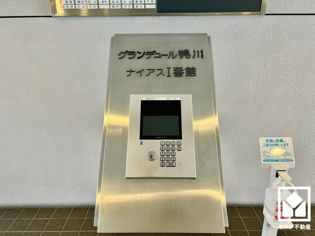 グランデュール鴨川1番館の防犯設備