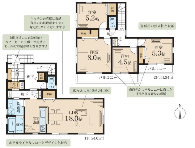 【間取り】 | 4LDKはリビングダイニングキッチンと4つの居室がある間取りで、大家族や二世帯住宅に最適。広々としたリビングで家族団らんを楽しみ、個室でプライベートな時間も確保でき、快適な生活を送ることができますよ。