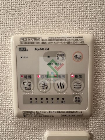 コズカアロッジオのその他