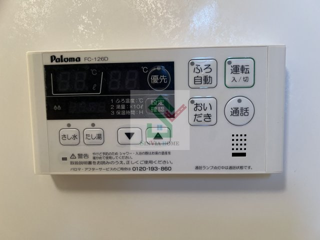 コズカアロッジオのその他