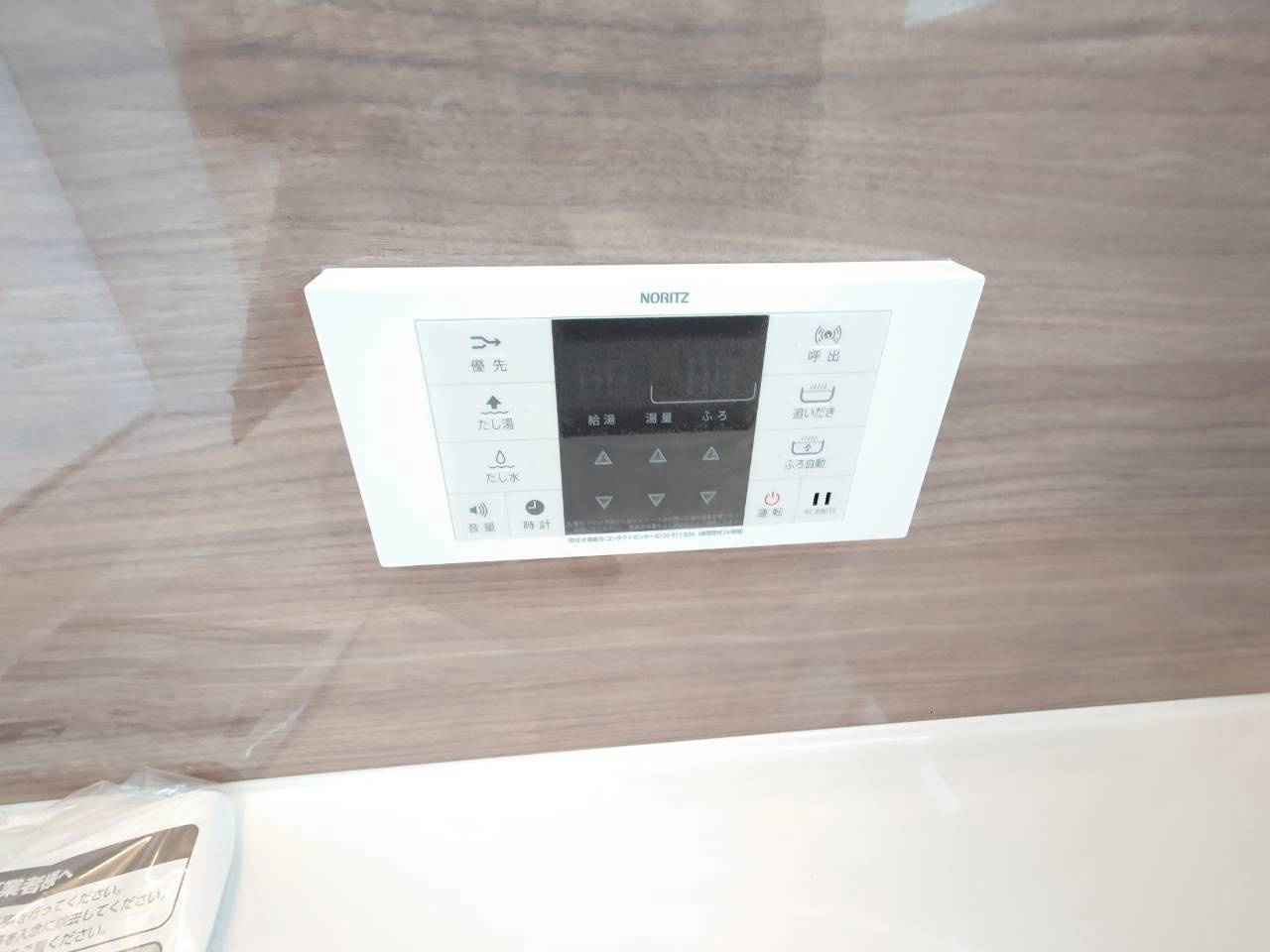 ＋＋南風原町新川-A号棟（全３棟）の洋室|【※参考画像※】