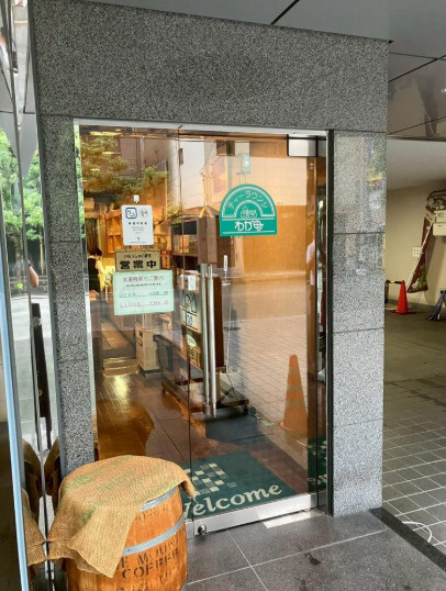 大阪市中央区和泉町２丁目の店舗事務所の外観パース