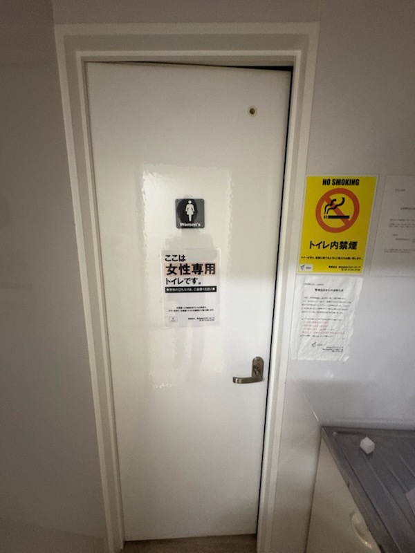 三洋北堀江ビル7階