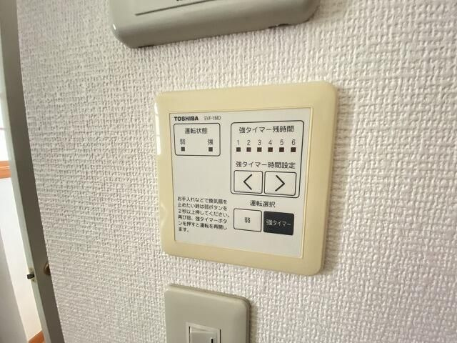 ＩＶＹ　Ｇａｒｄｅｎの設備
