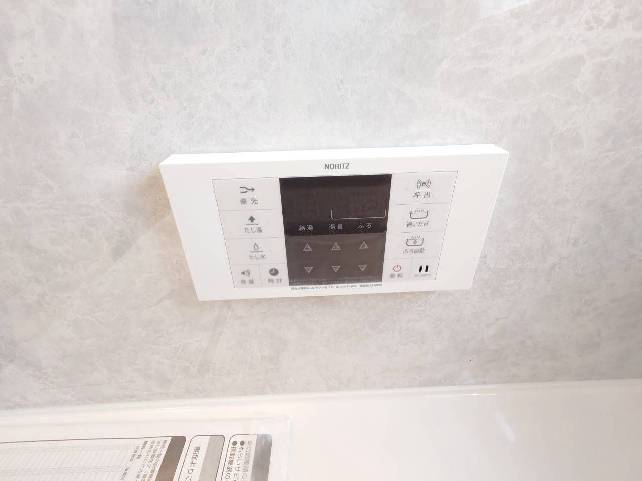 ＋＋南風原町新川-C号棟（全３棟）の洋室|【※参考画像※】