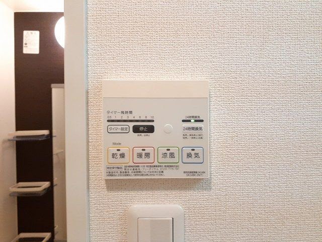 プラチナコートⅡのその他